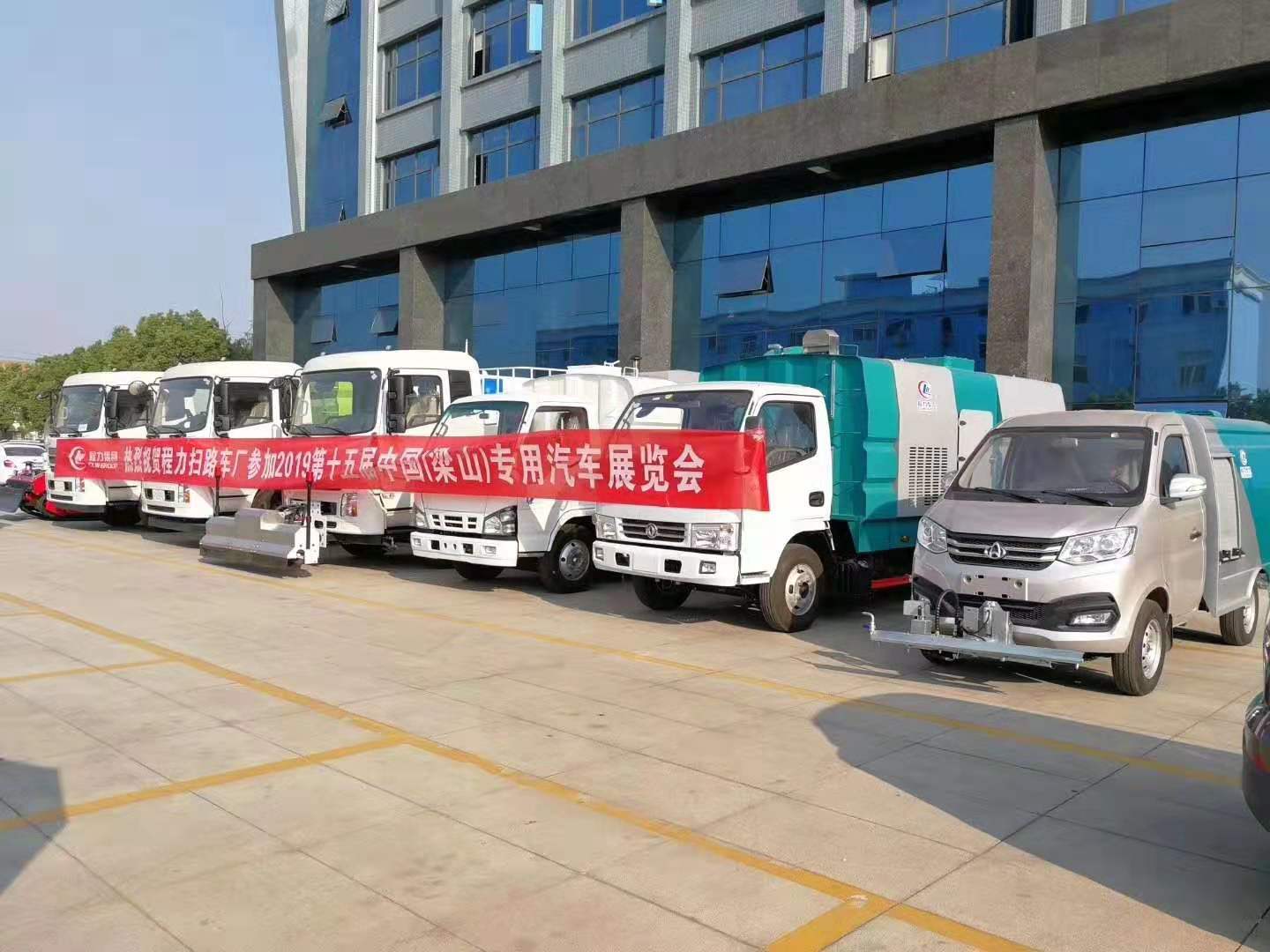 程力掃路車、高壓清洗車、洗掃車、干掃車